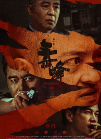 国产亚洲激情